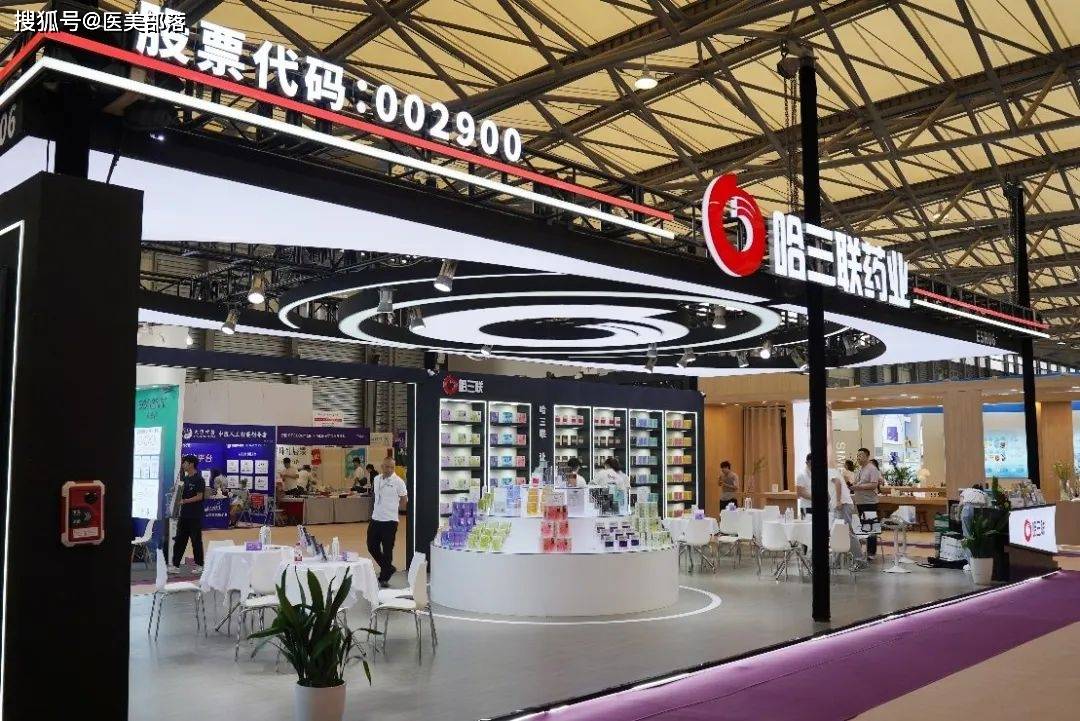 哈三联：首推10款「妆械」新品，正式进军「功效护肤」 