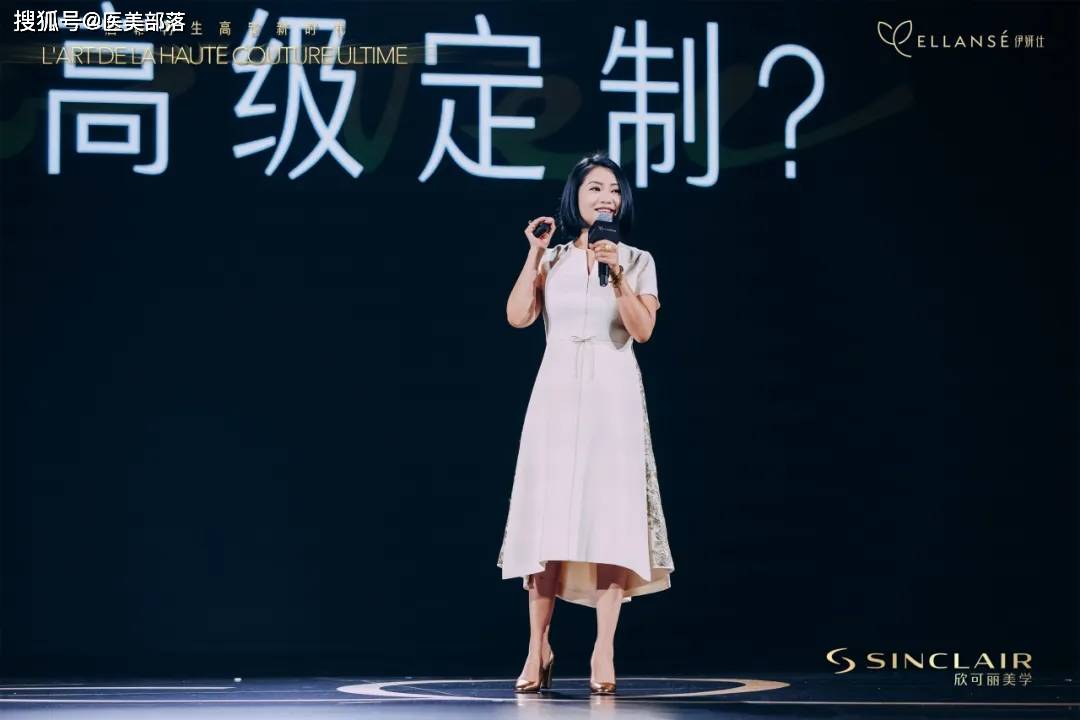 ELLANSÉ伊妍仕：第二代新品全球首发，「再生高定」绽放千面美力 