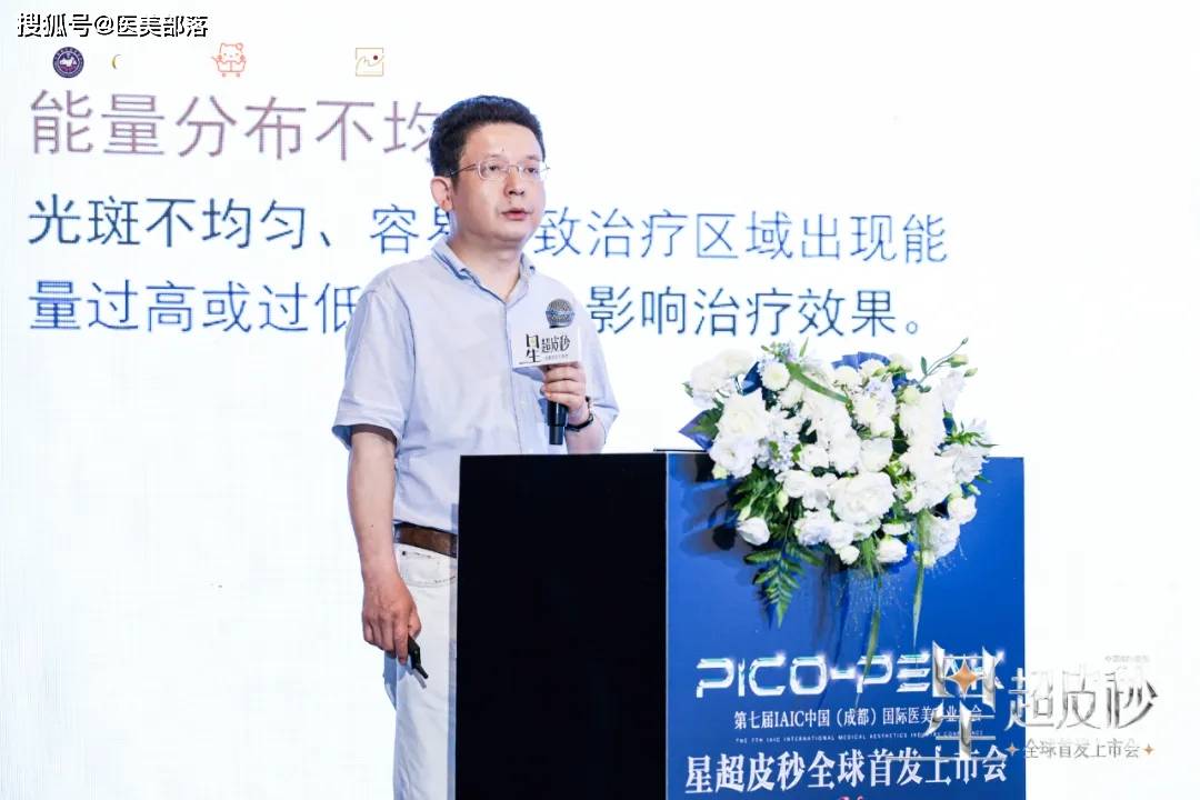 美敦宜：新一代「星超皮秒」全球首发，开创「皮秒3.0」新时代 