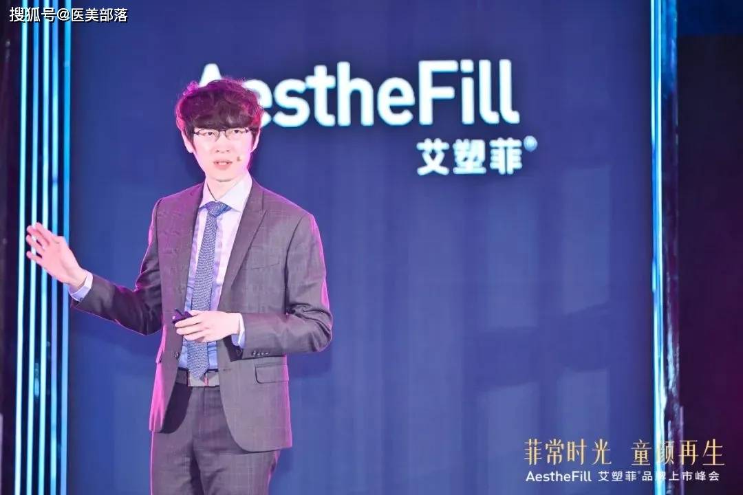 艾塑菲：进口「AestheFill」品牌上市，构筑「童颜再生」新格局 