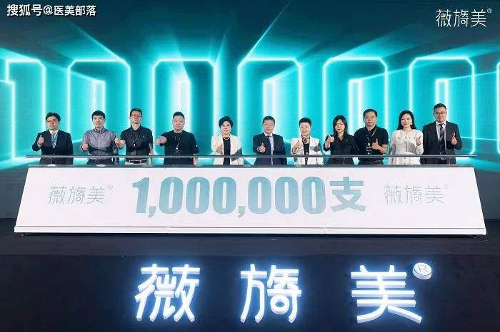 薇旖美：官配新品「倍护」上市，构筑「全程抗衰」强闭环 