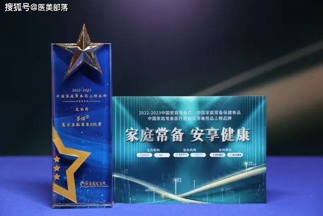 孚诺医药：国内首个「黄褐斑」面部治疗「三联乳膏」正式获批 