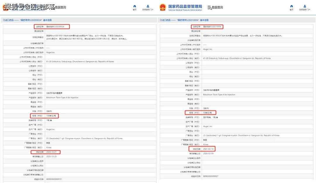 四环医药：旗下「Sylfirm X」黑曜双波，开启「双波微针」新时代 