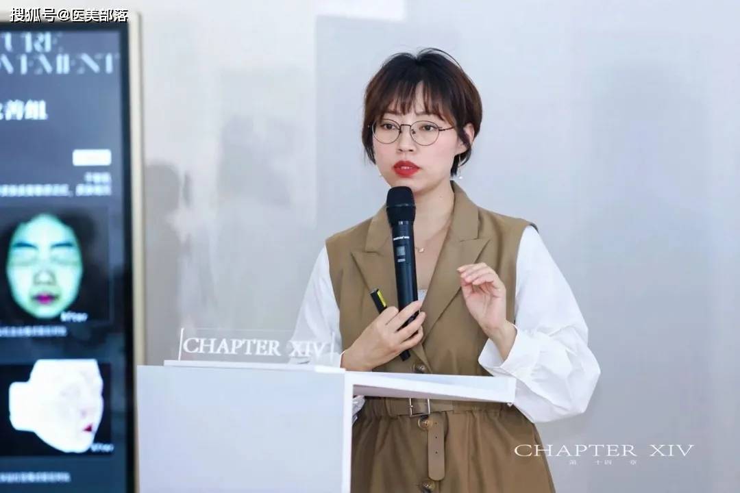 第十四章：发布「精准护肤」专家共识，引领美妆科研「标准范式」