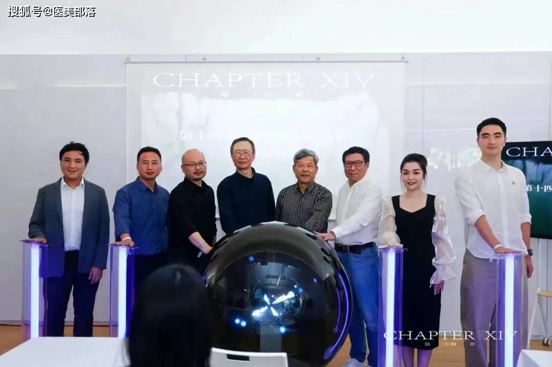 第十四章：发布「精准护肤」专家共识，引领美妆科研「标准范式」