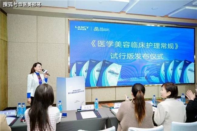 朗姿股份：携手「普门科技」进军光电医美，打造「美学全生态」解决方案 