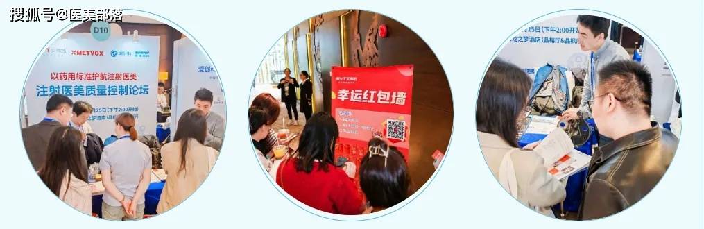 艾伟拓：携手Kewpie「透明质酸」，以「药用标准」护航注射医美 