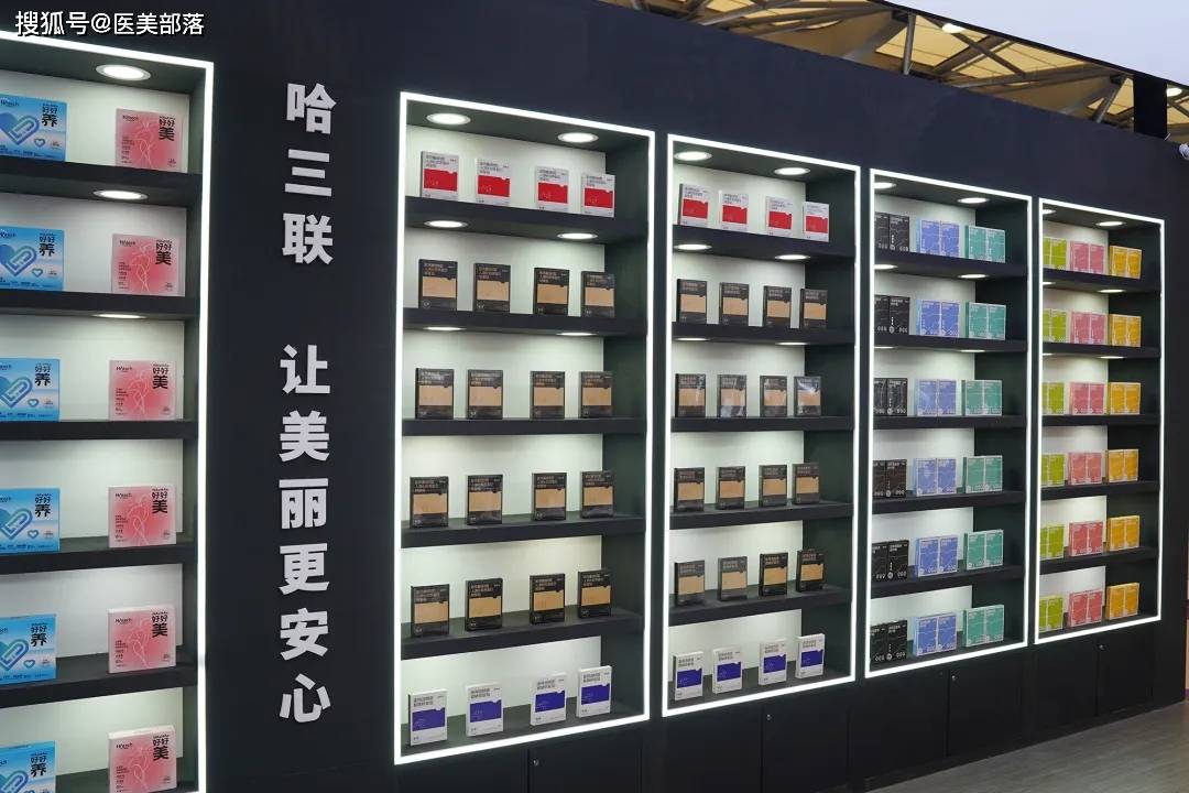 哈三联：首推10款「妆械」新品，正式进军「功效护肤」 