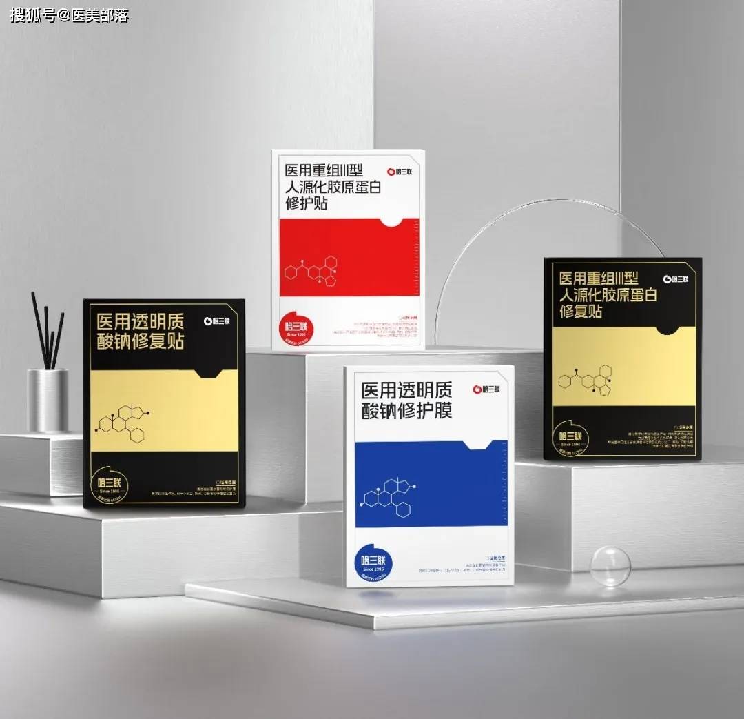 哈三联：首推10款「妆械」新品，正式进军「功效护肤」 
