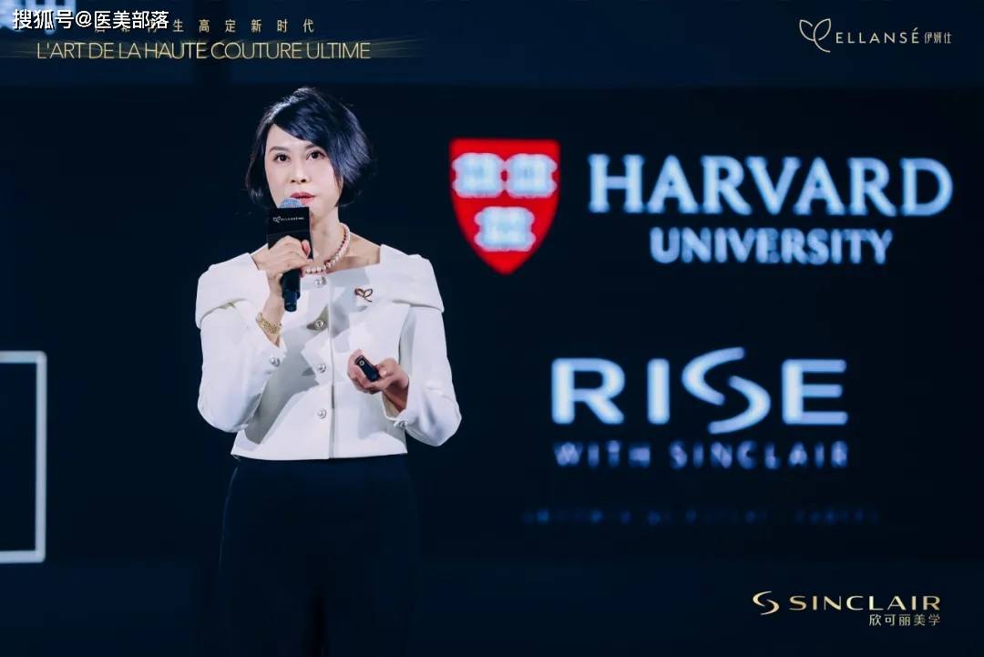 ELLANSÉ伊妍仕：第二代新品全球首发，「再生高定」绽放千面美力 