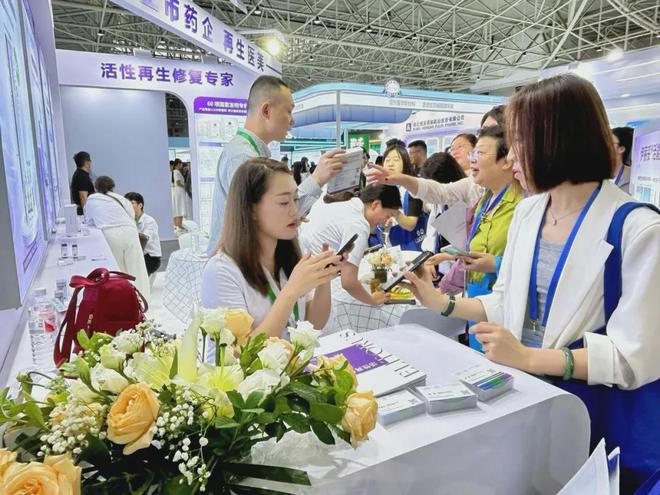 伊丽妥：首创「医药械妆」联合，重磅亮相CSD2024