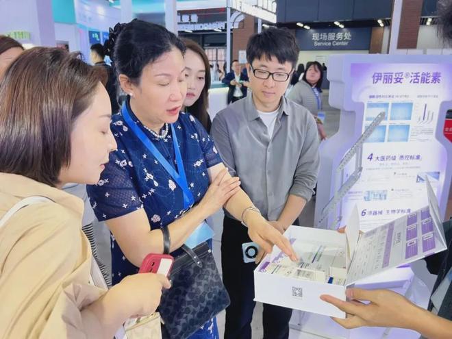 伊丽妥：首创「医药械妆」联合，重磅亮相CSD2024