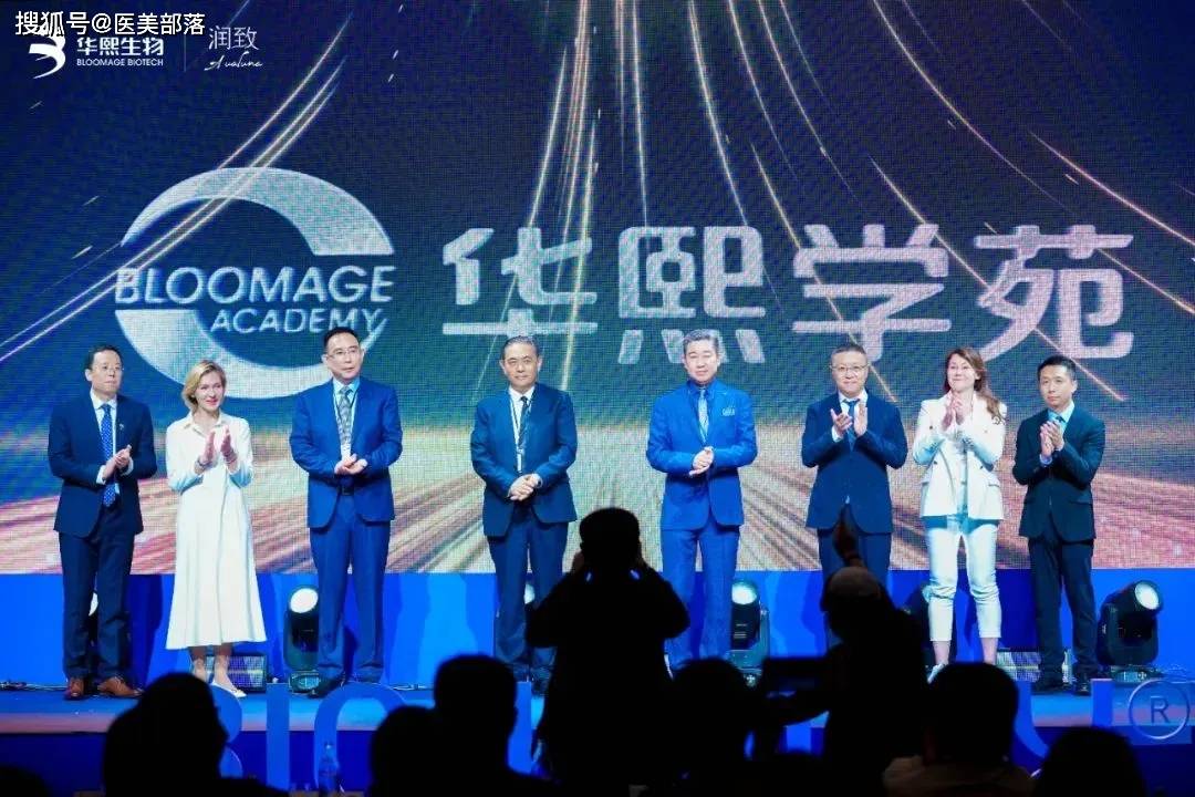 华熙生物：「生物制造5.0科技馆」正式开馆，「医药级中试生产线」建成投产