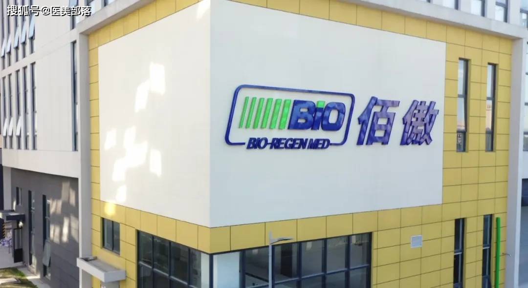 佰傲再生：旗下绽媄娅®「精准修护」系列新品「重磅发布」