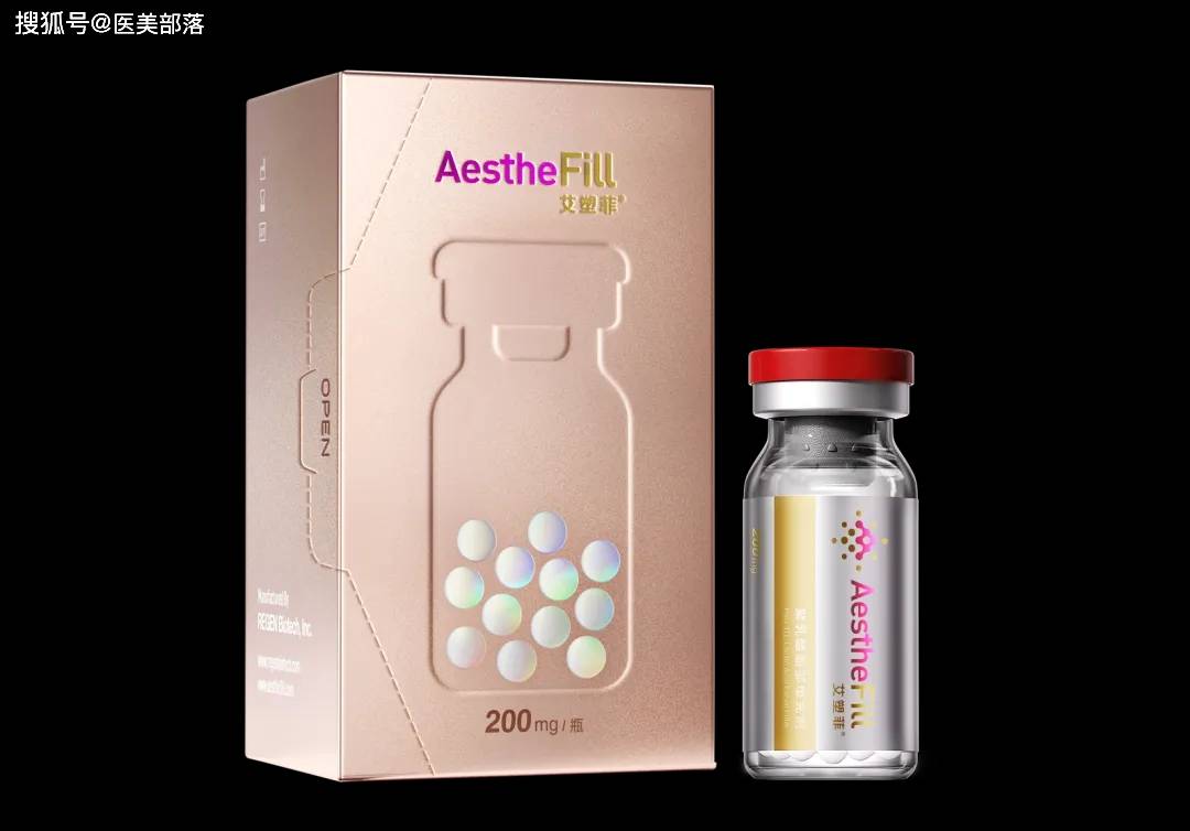 艾塑菲：AestheFill「再生童颜」塑未来，展示「自然抗衰」新理念 