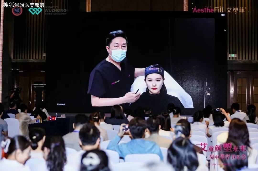 艾塑菲：AestheFill「再生童颜」塑未来，展示「自然抗衰」新理念 
