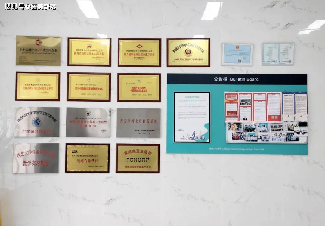 慧康生物：「中国肽库」携手香港理工大学，共同推进「多肽创新」融合发展 