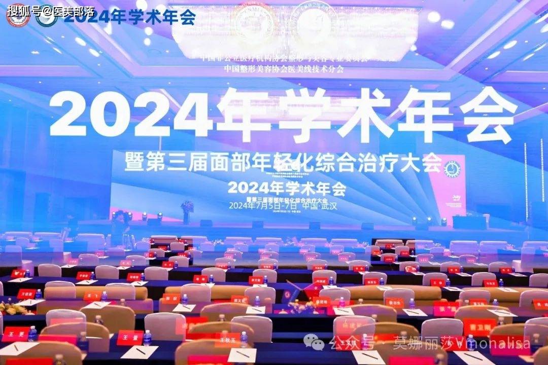 莫娜丽莎：微创抗衰「液态小拉皮」，引领「耳廓美学」新时代 