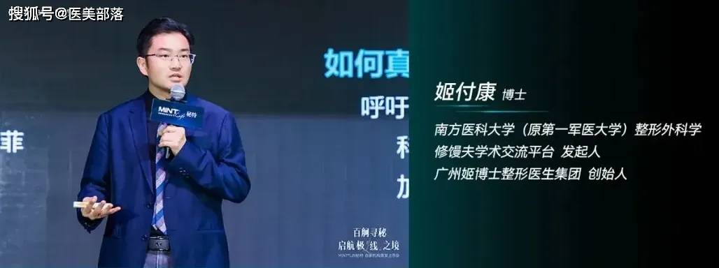 MINTLift：秘特「百家机构」首发上市会「圆满成功」