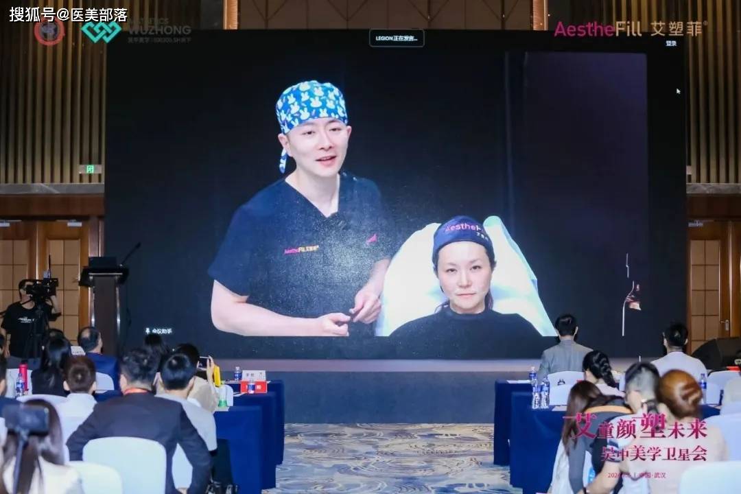 艾塑菲：AestheFill「再生童颜」塑未来，展示「自然抗衰」新理念 