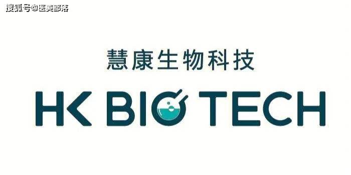 慧康生物：「中国肽库」携手香港理工大学，共同推进「多肽创新」融合发展 