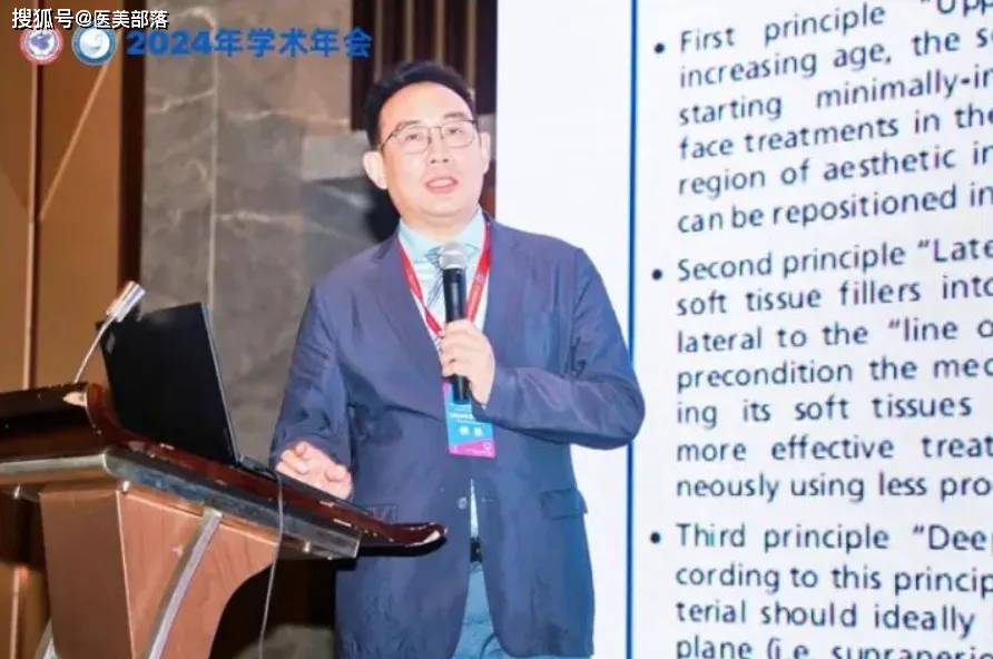 MINT®Lift：秘特「筋膜支架」技术，突破传统「线材」局限