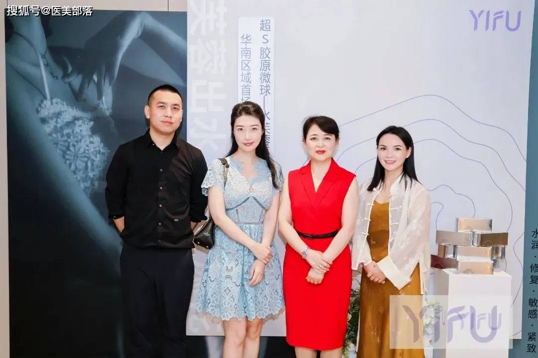 益肤：「超S胶原微球」水芙蓉，开启「私密抗衰」新篇章