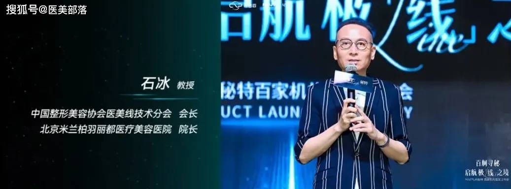 MINTLift：秘特「百家机构」首发上市会「圆满成功」