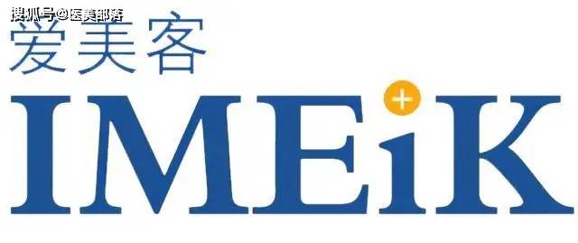 爱美客：旗下「独家代理」的A型肉毒素「Hutox®」注册受理