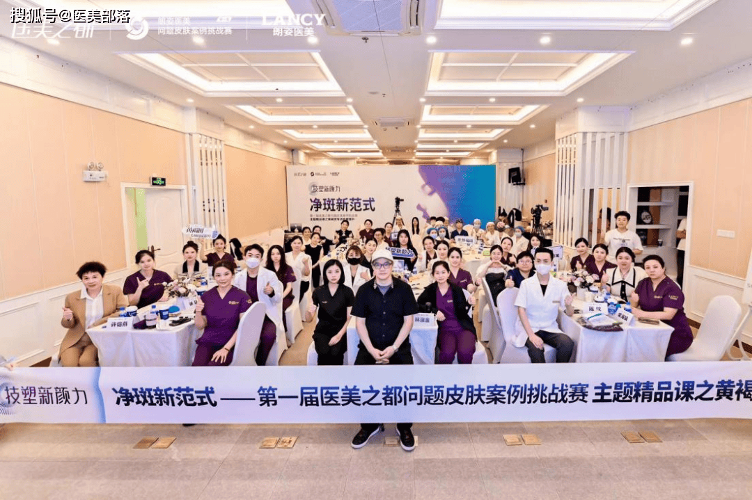 朗姿医美：「黄褐斑治疗」联合抗衰，开启「净斑新范式」