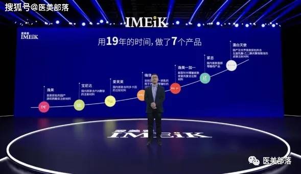 爱美客：旗下「独家代理」的A型肉毒素「Hutox®」注册受理