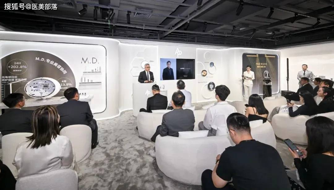 AP嫒彬：爱茉莉太平洋「科技护肤」高奢品牌「国内首店」落户上海 