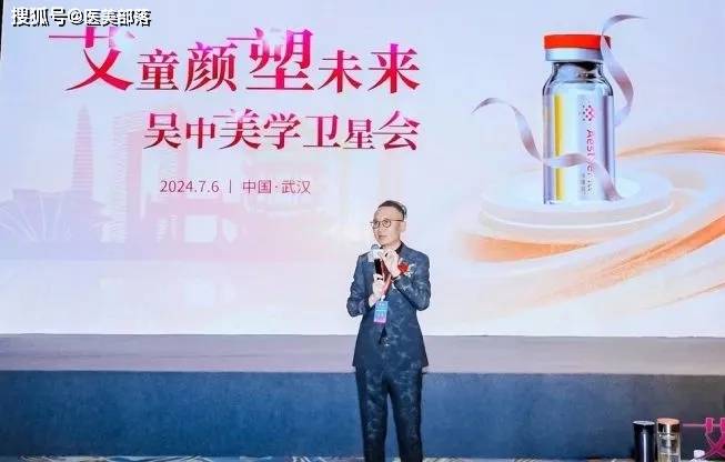 艾塑菲：AestheFill「再生童颜」塑未来，展示「自然抗衰」新理念 