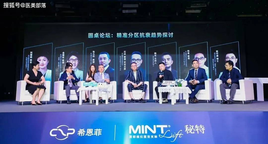 MINTLift：秘特「百家机构」首发上市会「圆满成功」