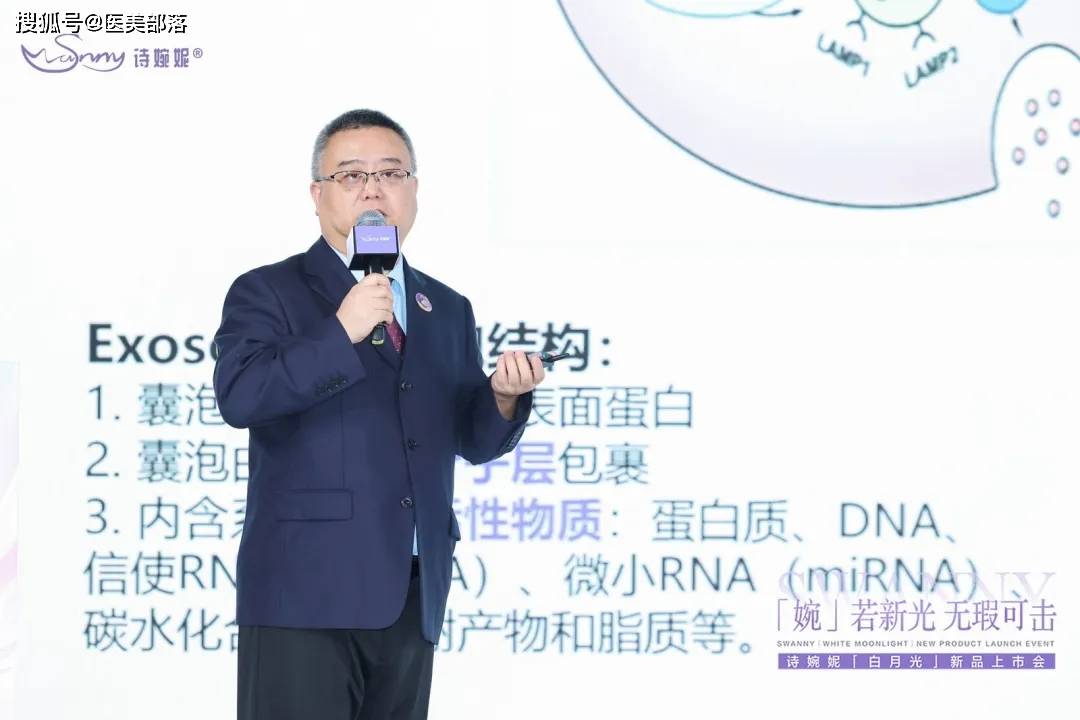 诗婉妮：「白月光」璀璨启航，引领「黄褐斑治疗」新风尚