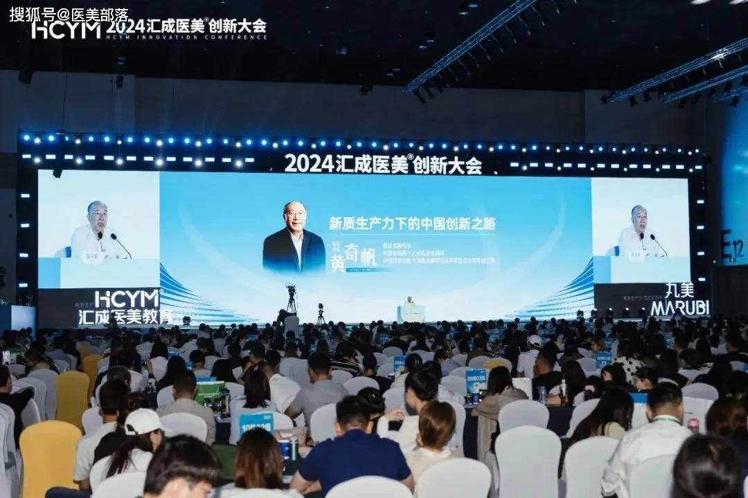 悦龄塑：携「锁龄臻」两次重磅亮相，骨性抗衰重塑「美力新生」 