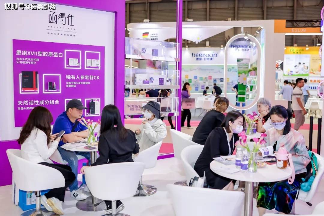 函得仕：「头皮健康」方程式，引领「洗护发4.0」时代 
