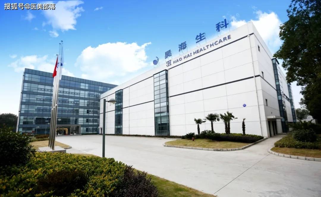 昊海生科：旗下「第四代」有机交联「氨基酸」玻尿酸正式获批 