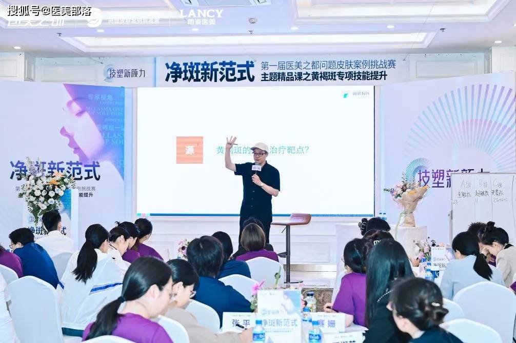 朗姿医美：「黄褐斑治疗」联合抗衰，开启「净斑新范式」