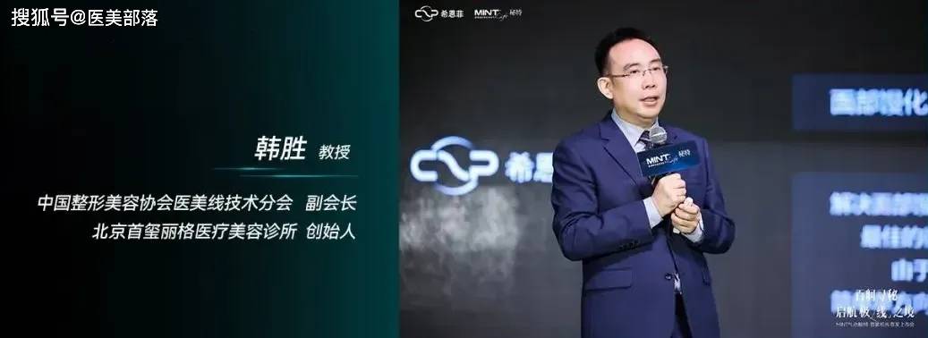 MINTLift：秘特「百家机构」首发上市会「圆满成功」