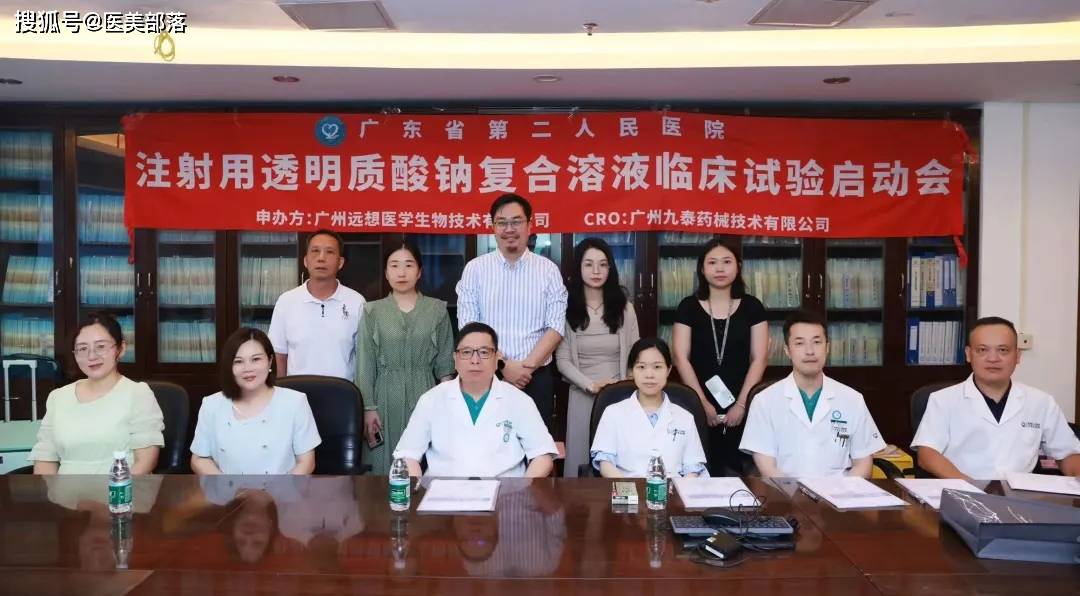 远想生物：旗下「金线莲提取物」完成化妆品「新原料」备案 