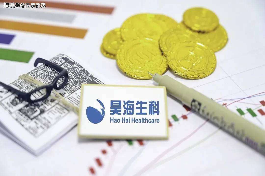 昊海生科：旗下「第四代」有机交联「氨基酸」玻尿酸正式获批 