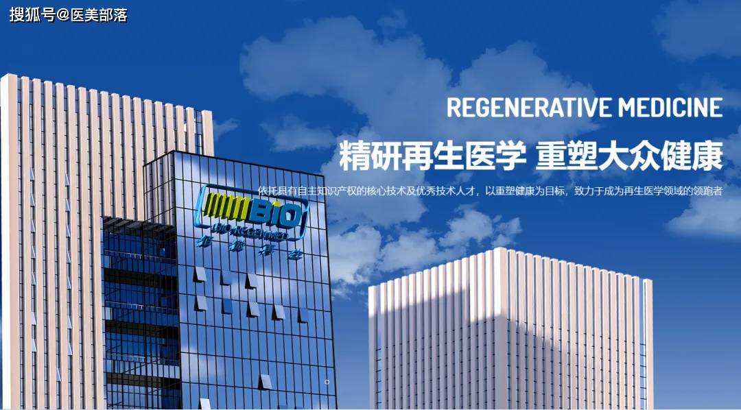佰傲再生：旗下绽媄娅®「精准修护」系列新品「重磅发布」