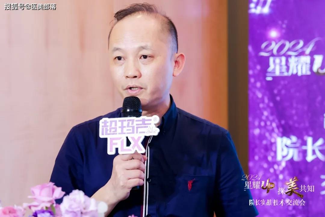 超玛吉：2024 Thermage「院长实战技术」交流会全国第七站「上海站」圆满落幕 