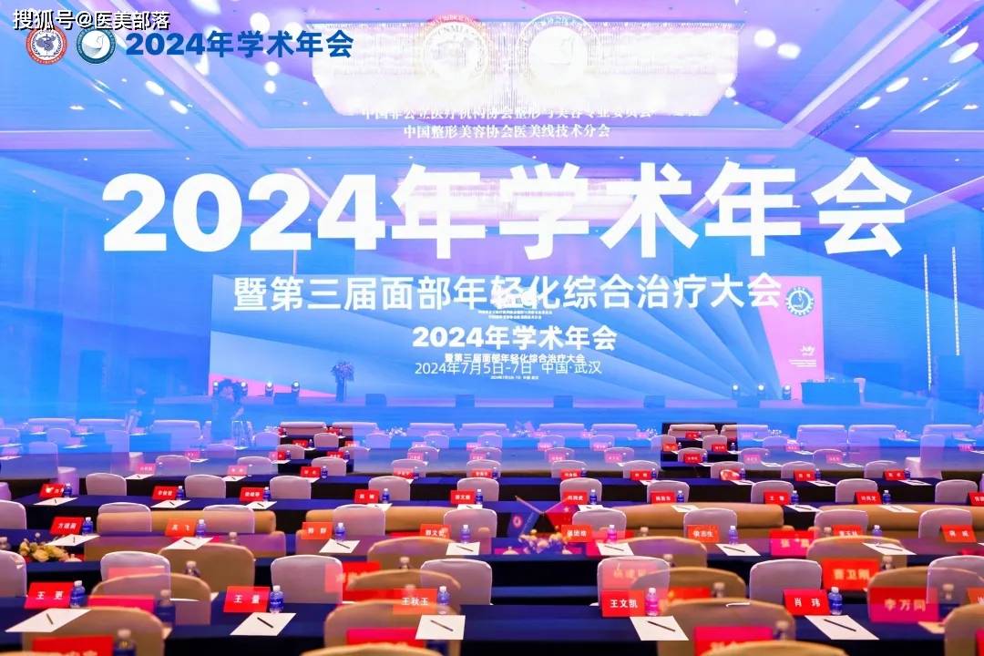 悦龄塑：携「锁龄臻」两次重磅亮相，骨性抗衰重塑「美力新生」 