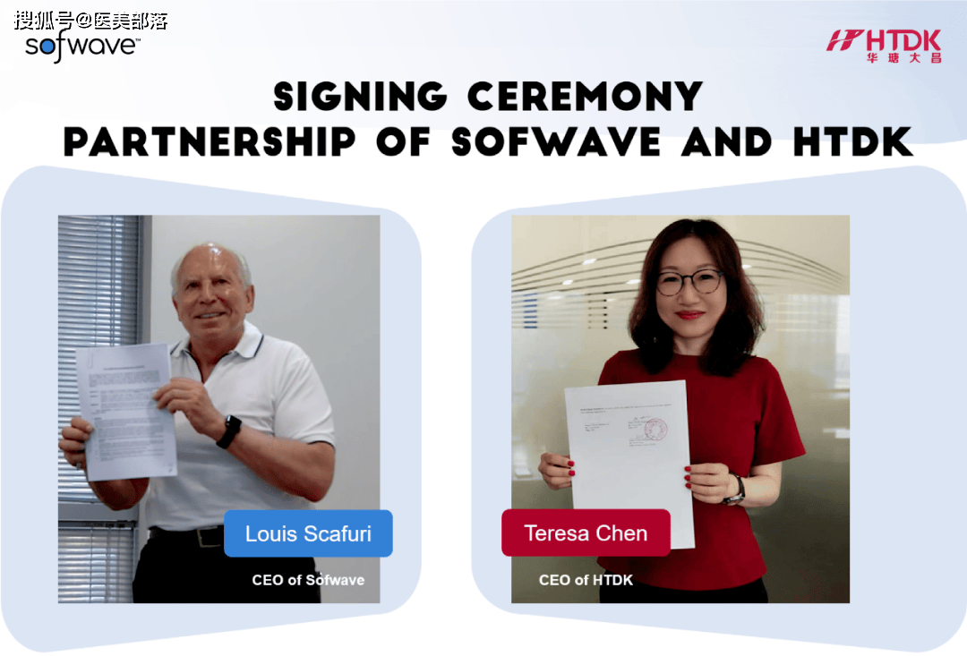 素夫波：国内首款「去皱+提升」国际双认证SofWave®「超声治疗仪」完成「首例应用」