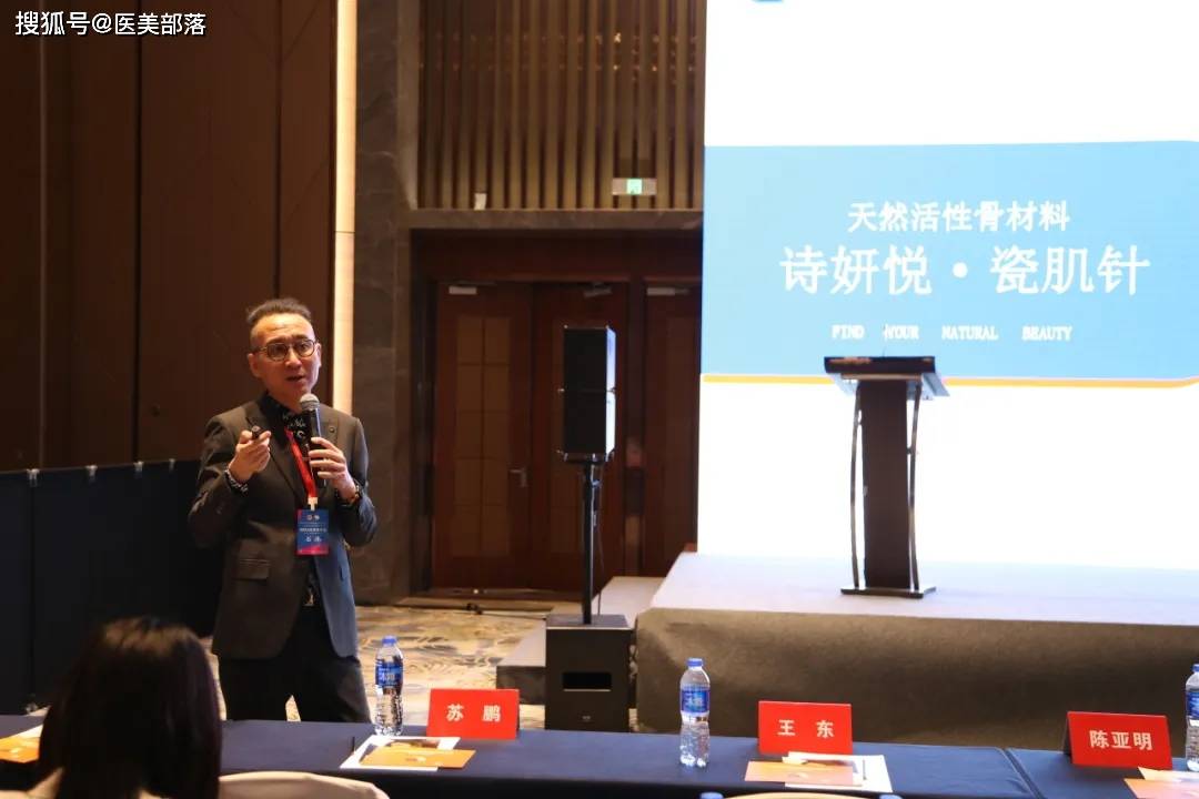 诗妍悦：天然再生「瓷肌针」，开启「骨相抗衰」新未来 