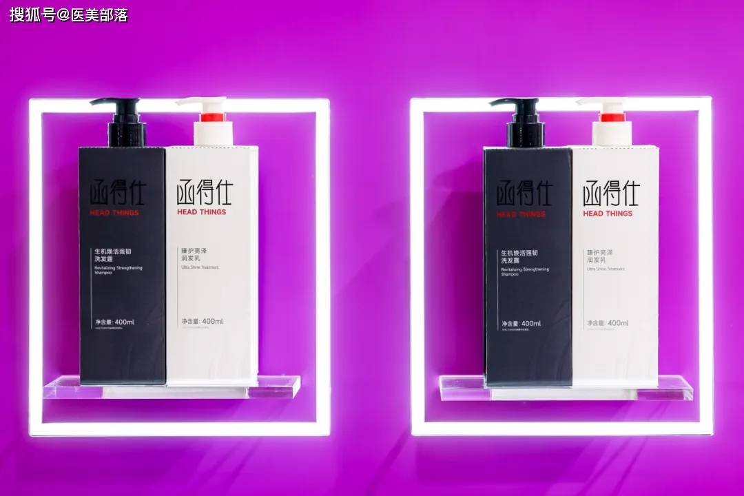 函得仕：「头皮健康」方程式，引领「洗护发4.0」时代 
