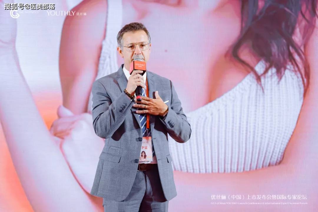 优丝俪：「国际视野」下的新品首发，「多元联合」共塑美胸新纪元 