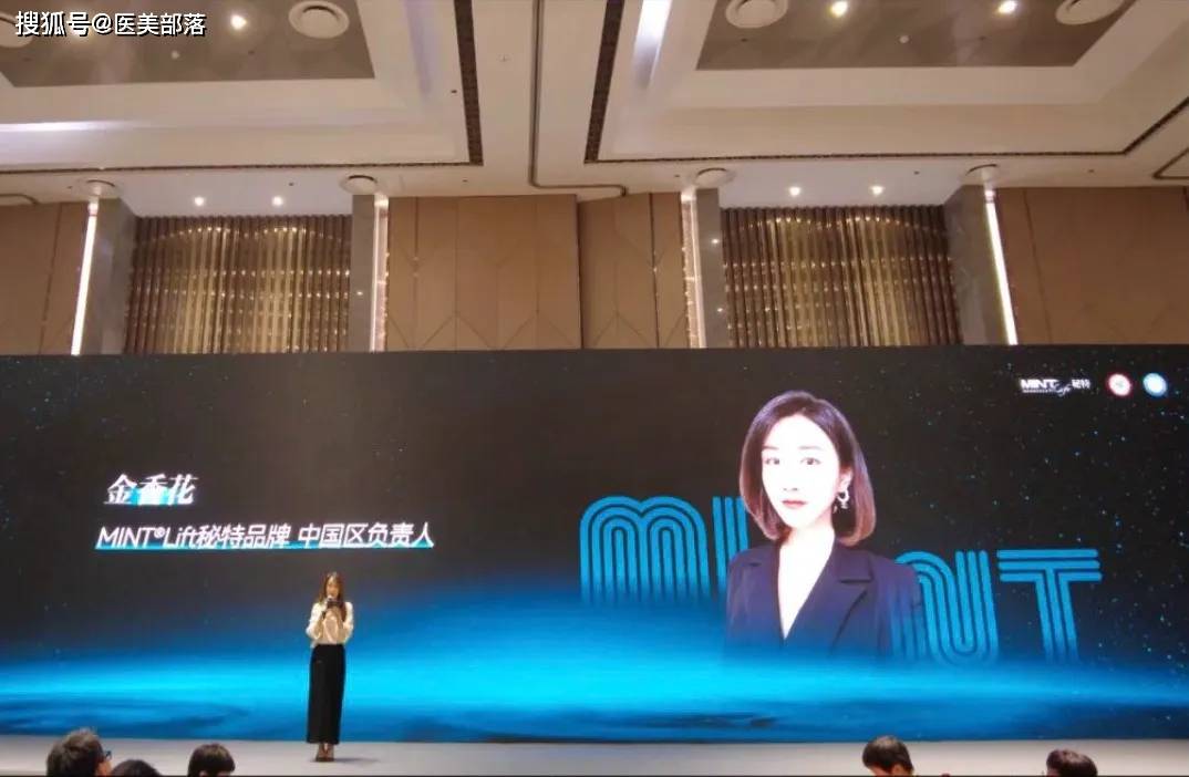 MINT®Lift：秘特「筋膜支架」技术，突破传统「线材」局限